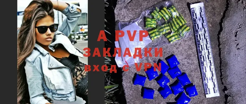 даркнет сайт  Дюртюли  A PVP кристаллы 