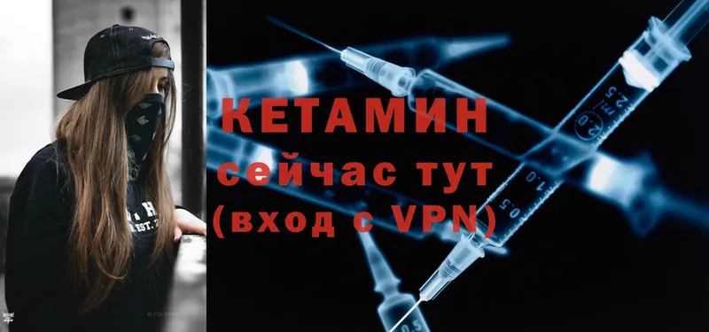 КЕТАМИН ketamine  Дюртюли 