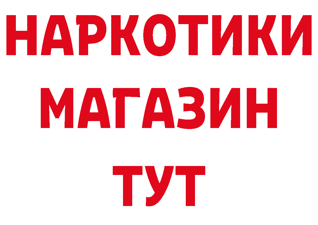 Где продают наркотики? площадка состав Дюртюли